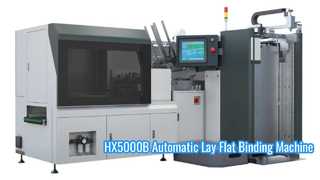 Encuadernadora plana automática HX5000B
